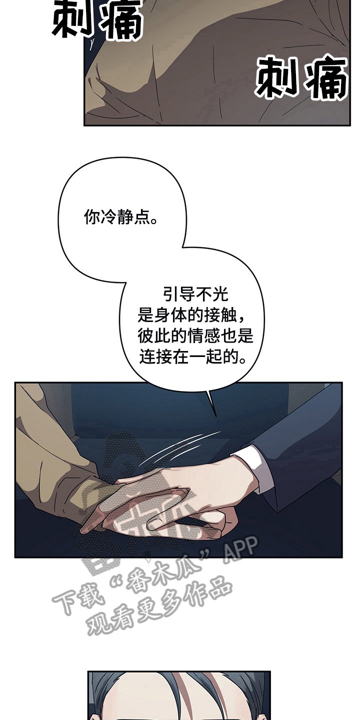 第11章：改主意了