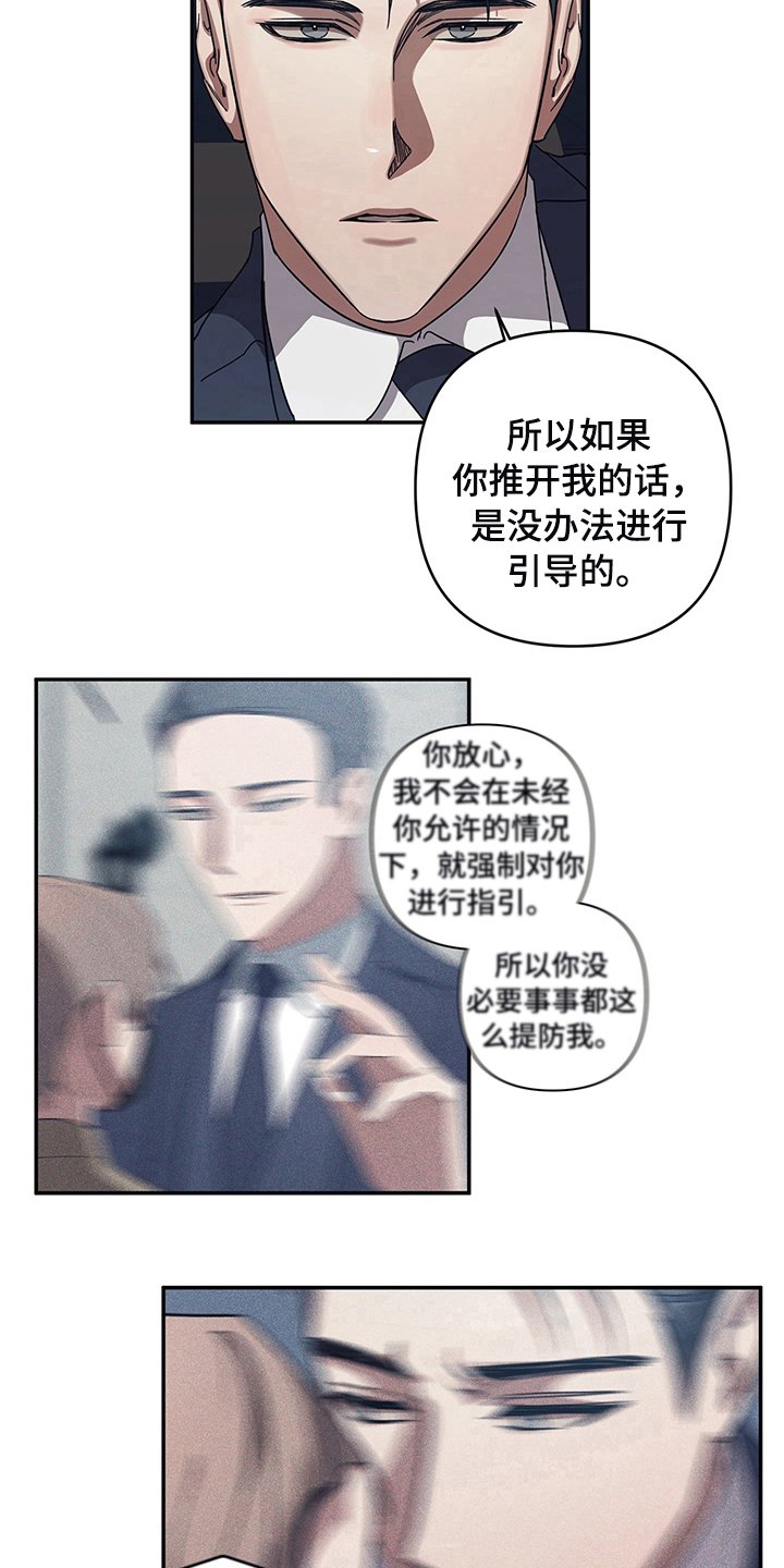 第11章：改主意了