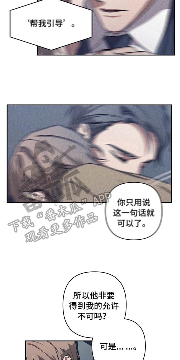第11章：改主意了