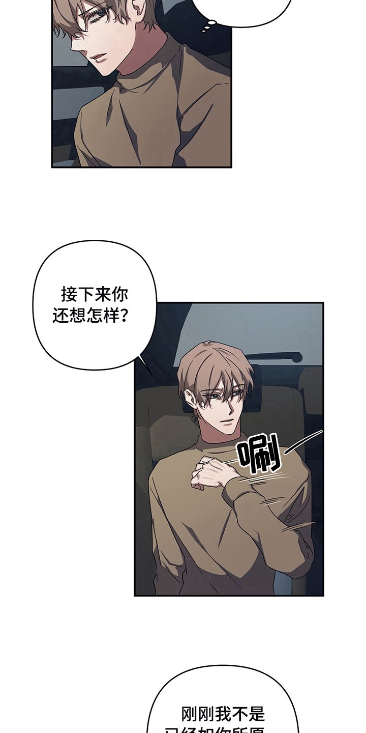 第11章：改主意了