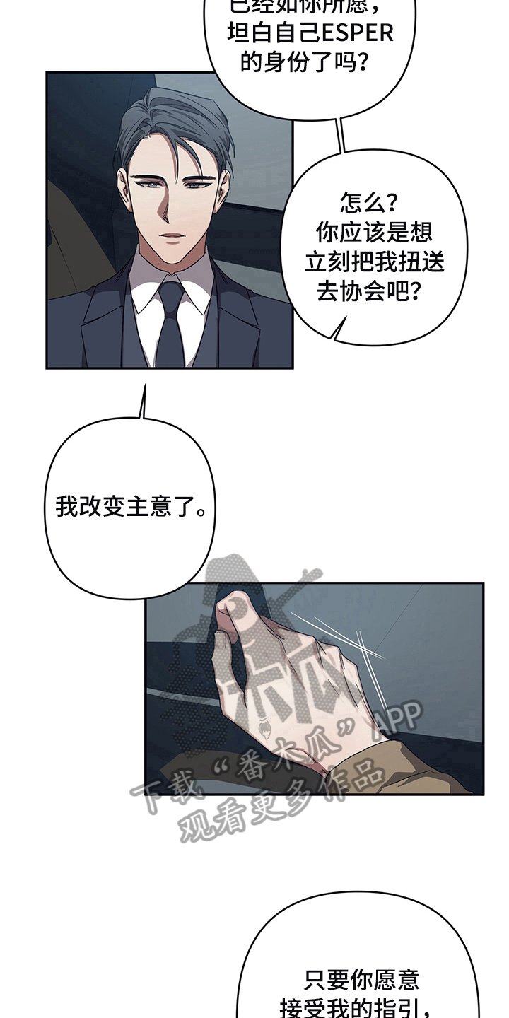 第11章：改主意了