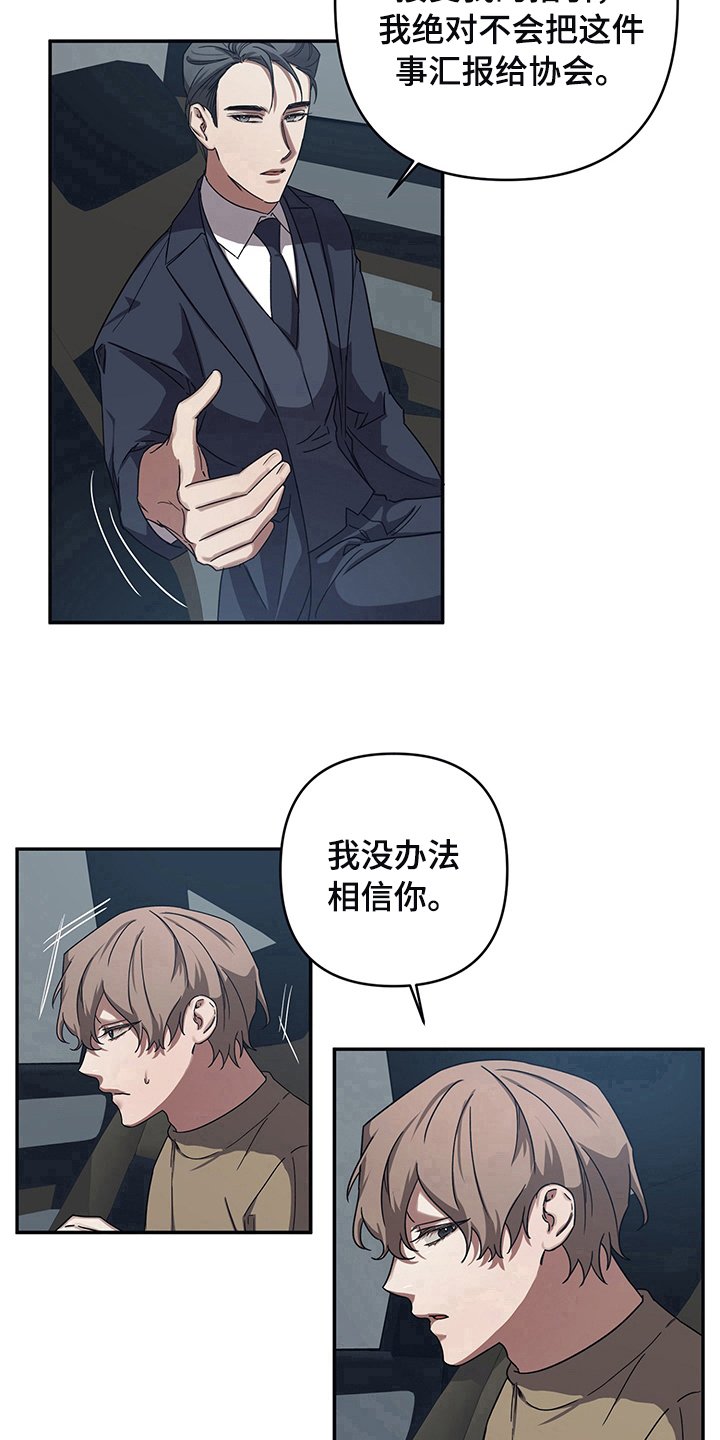 第11章：改主意了