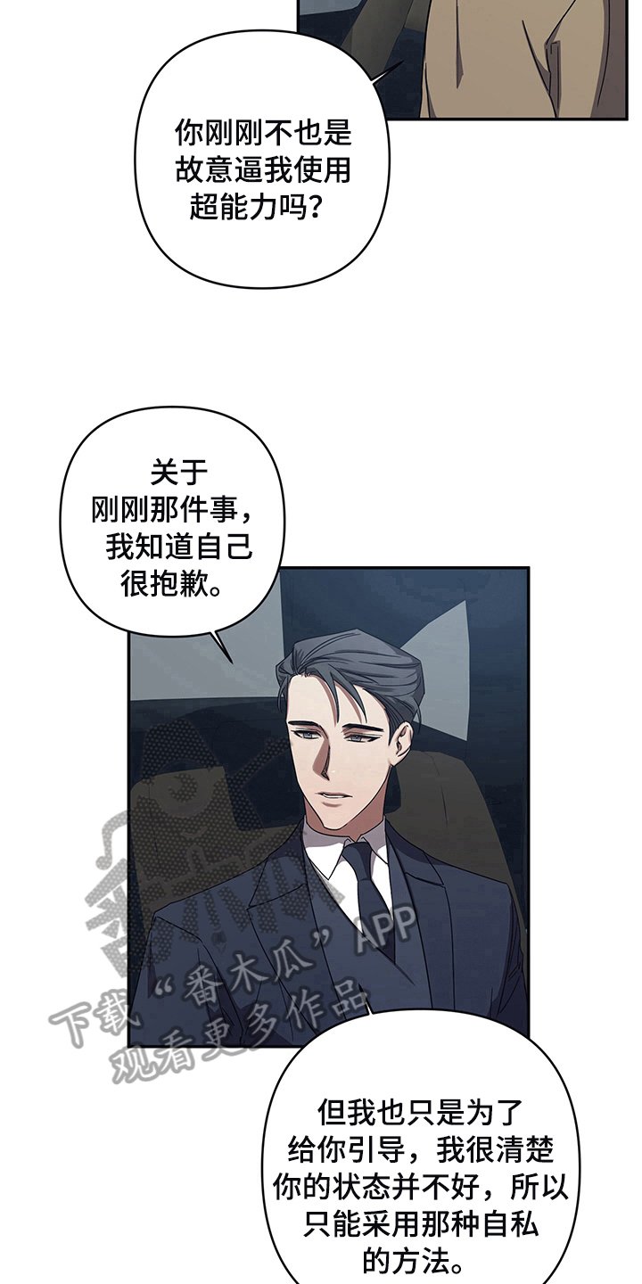 第11章：改主意了