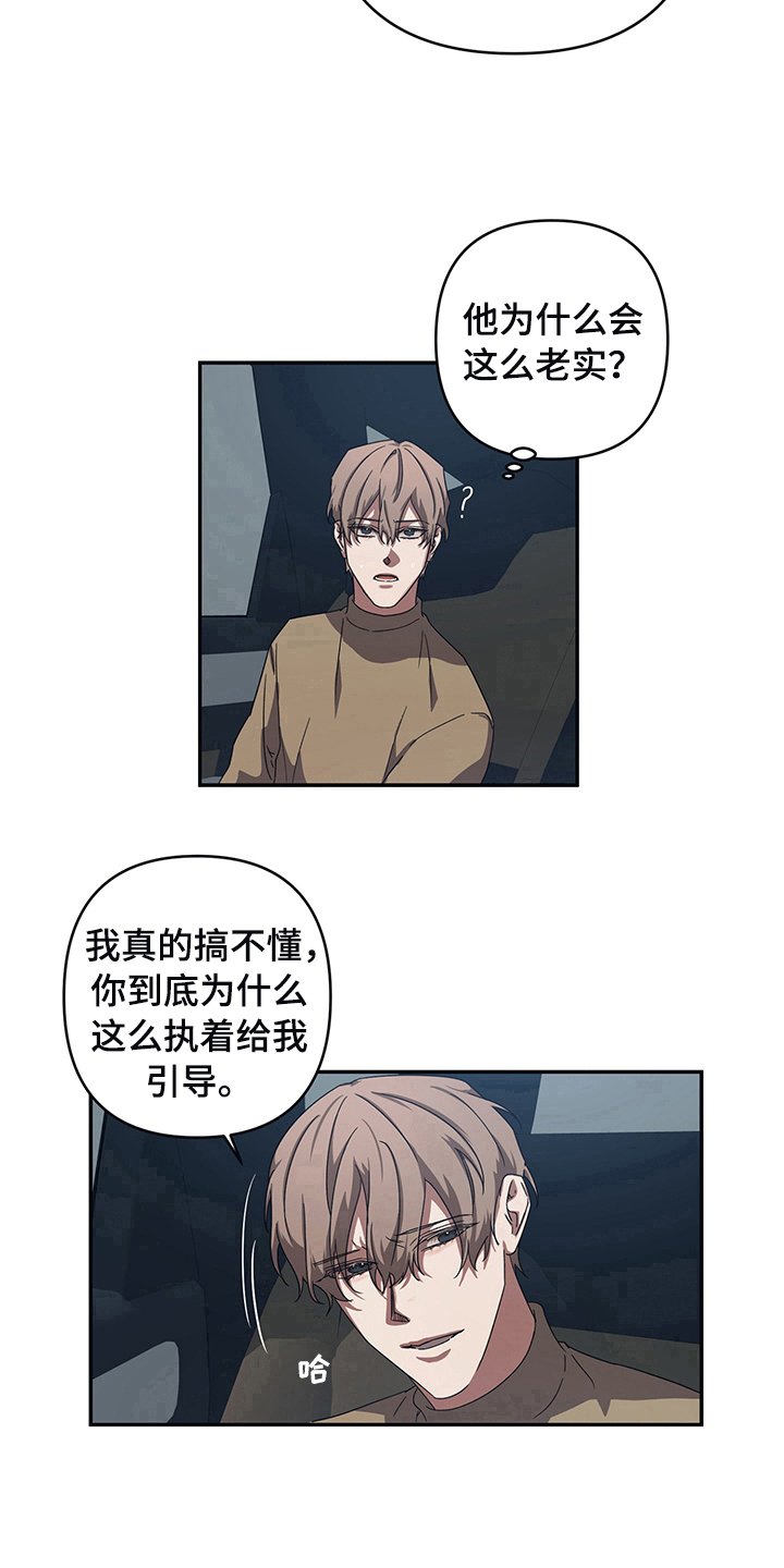第11章：改主意了