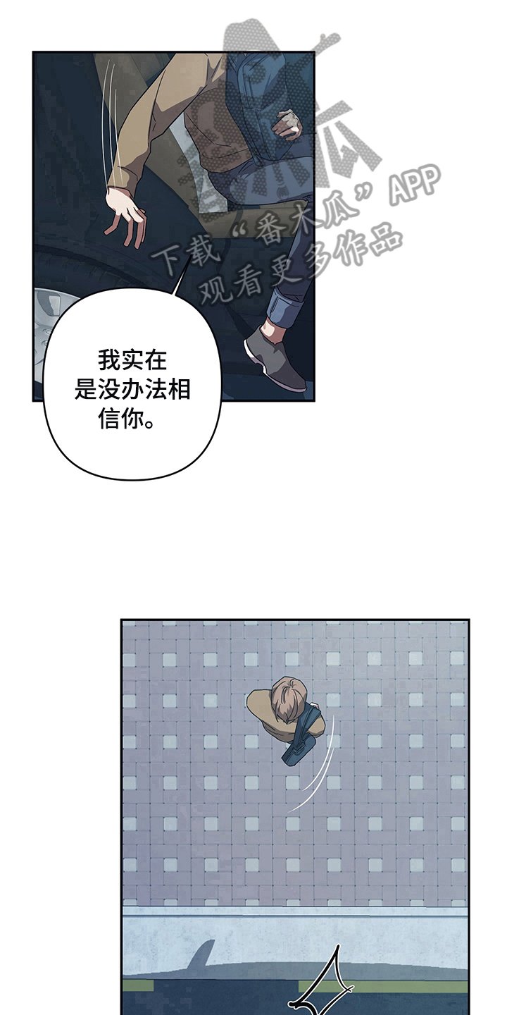 第11章：改主意了