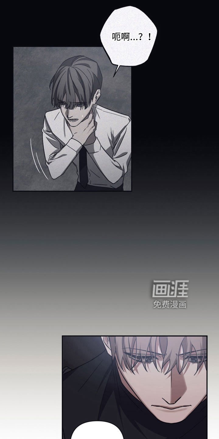 第110章：【第二季】躲开