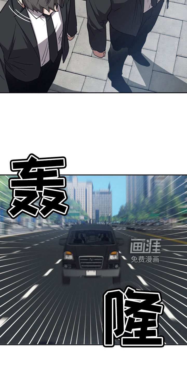 第110章：【第二季】躲开