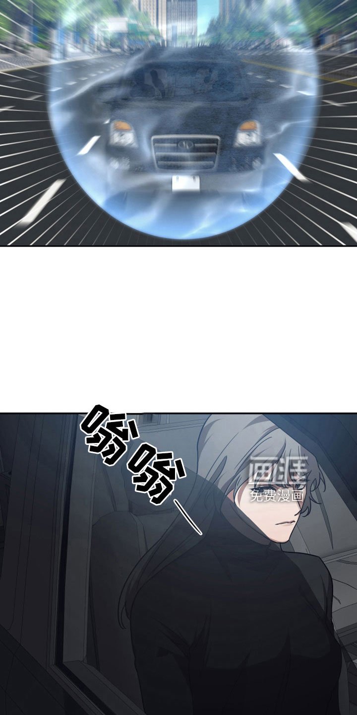 第110章：【第二季】躲开