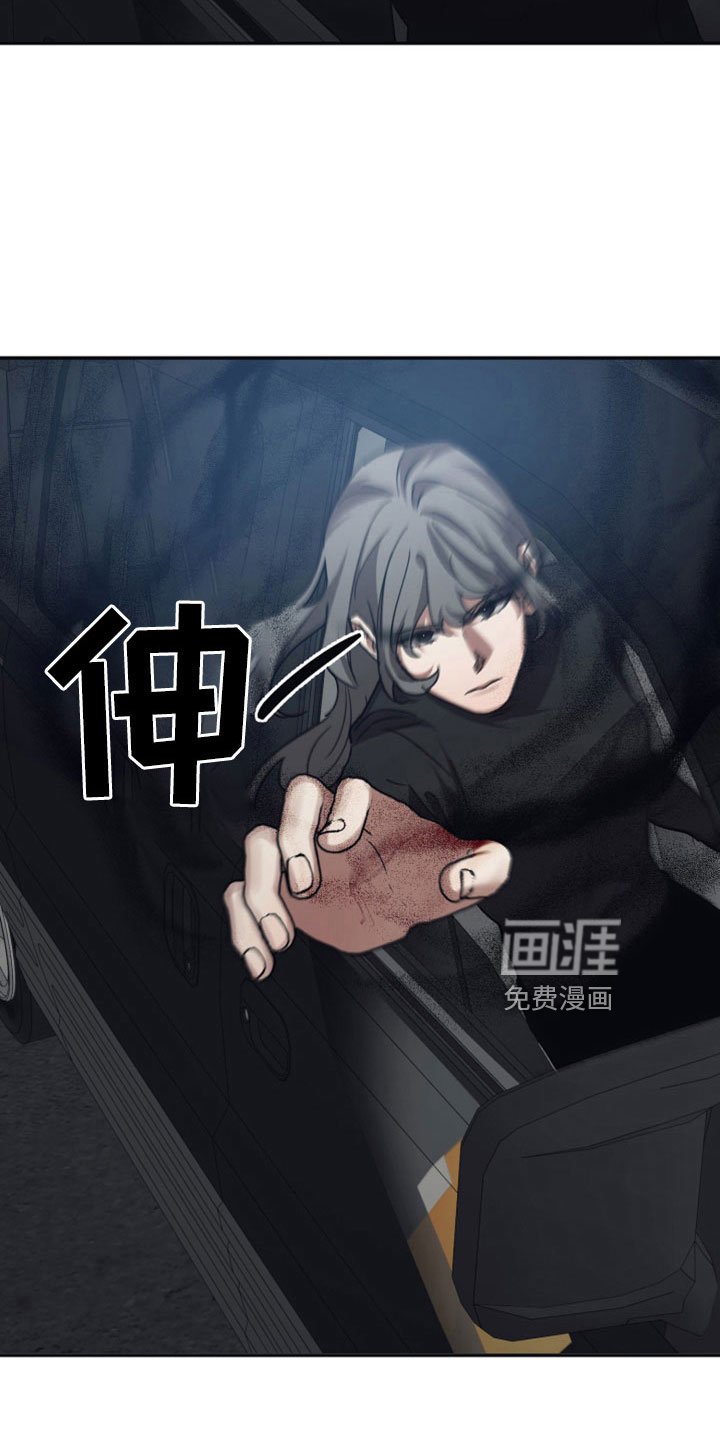 第110章：【第二季】躲开