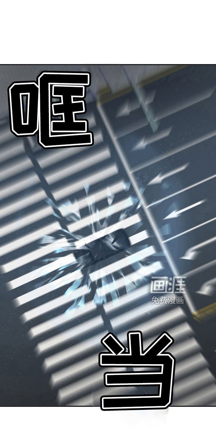 第110章：【第二季】躲开