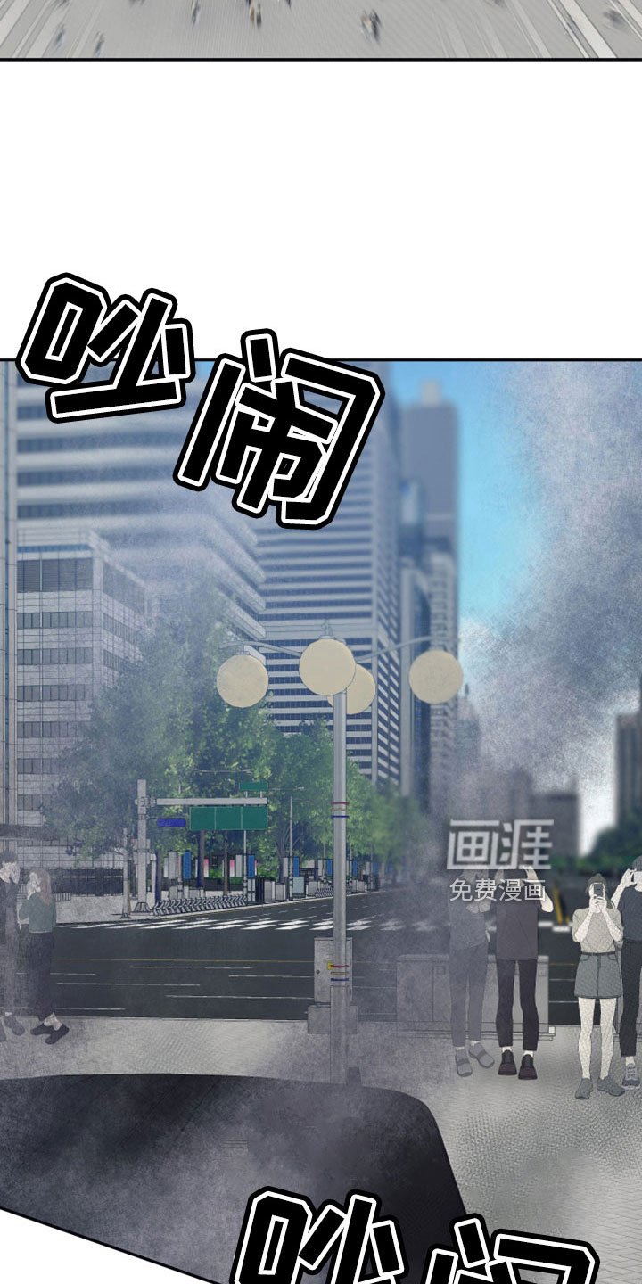 第111章：【第二季】入侵成功