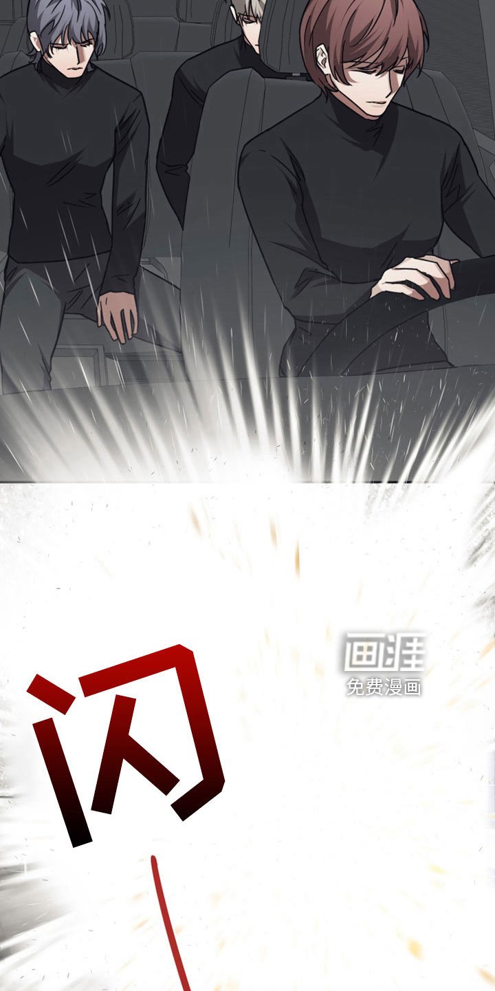 第111章：【第二季】入侵成功