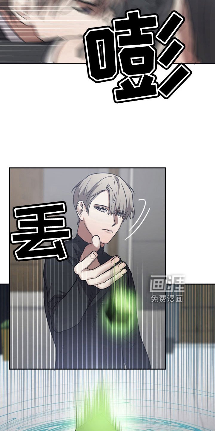第111章：【第二季】入侵成功