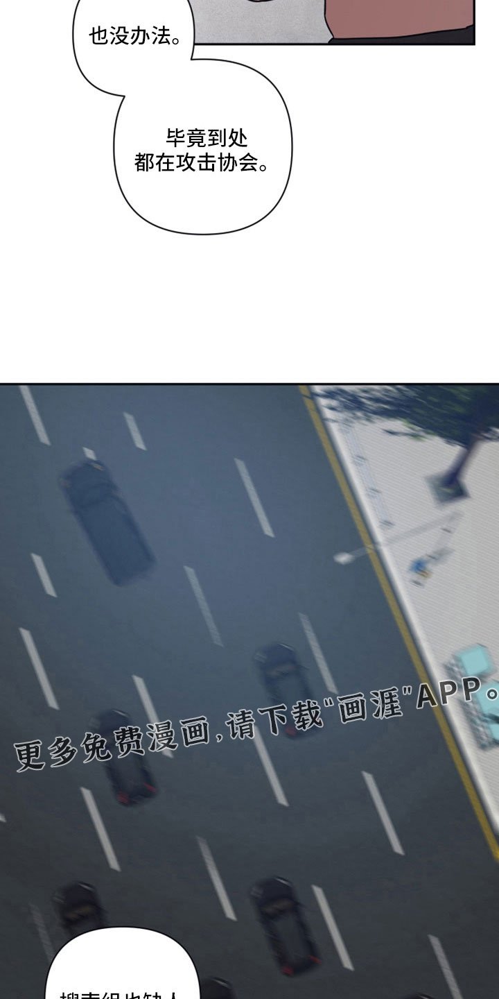 第111章：【第二季】入侵成功