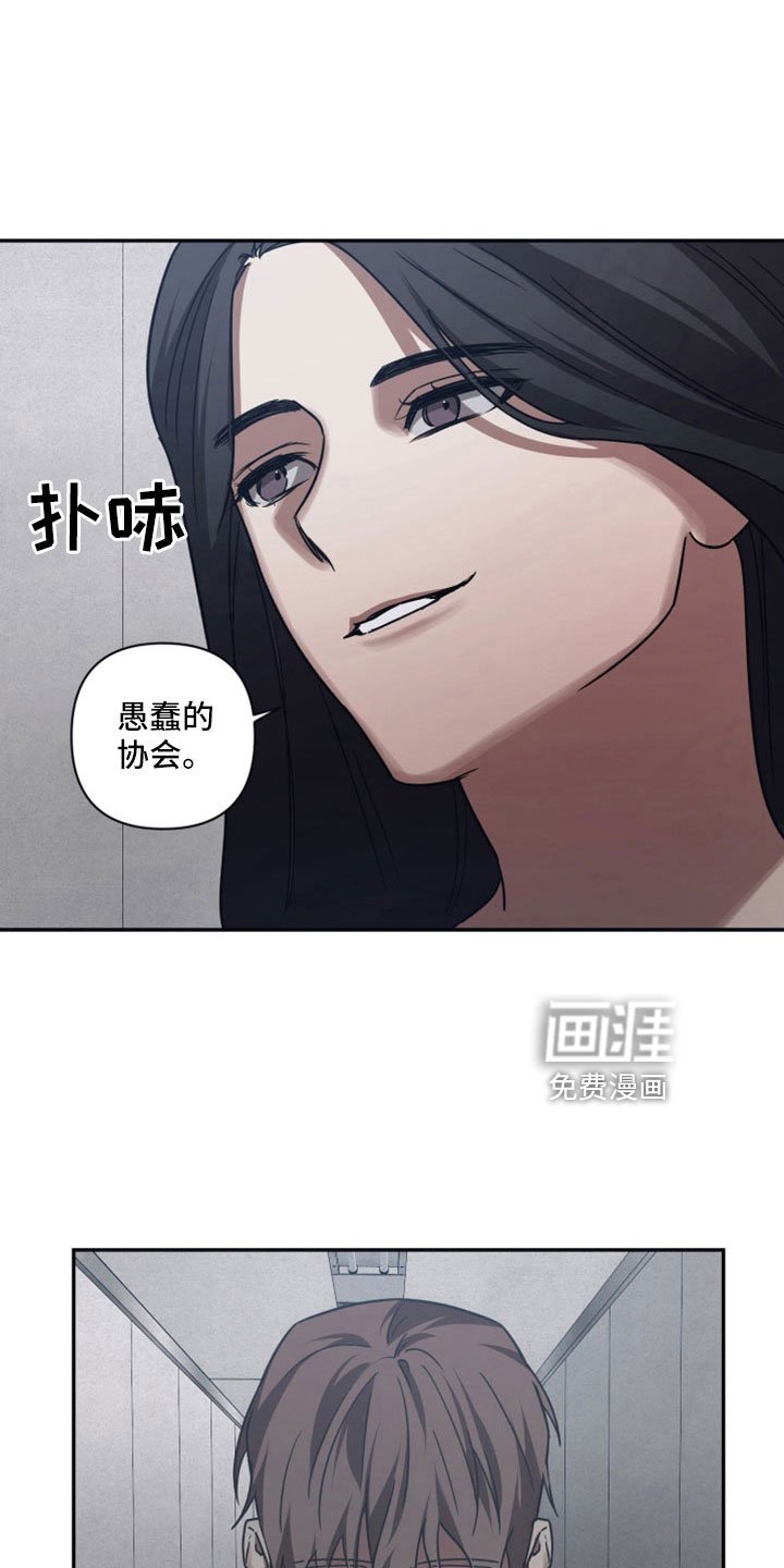 第112章：【第二季】研究记录