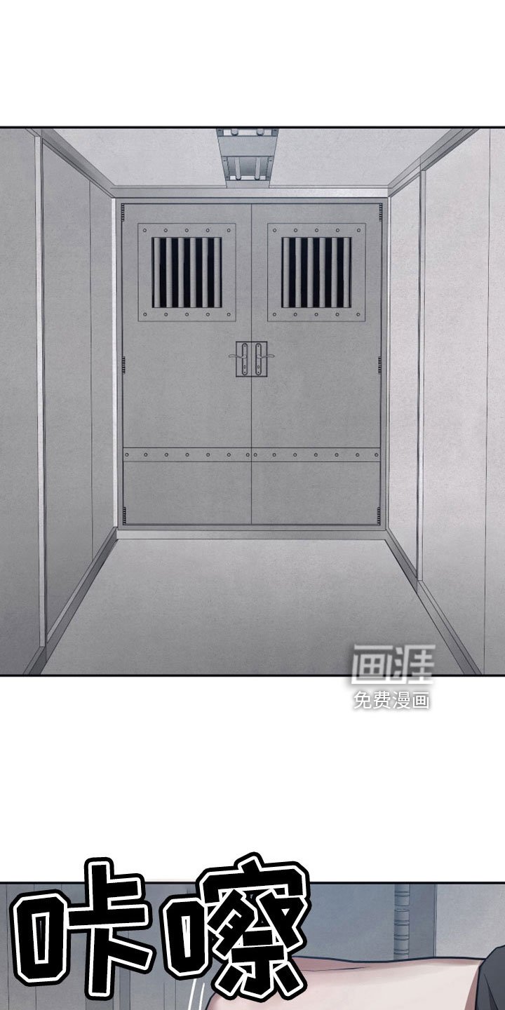 第112章：【第二季】研究记录