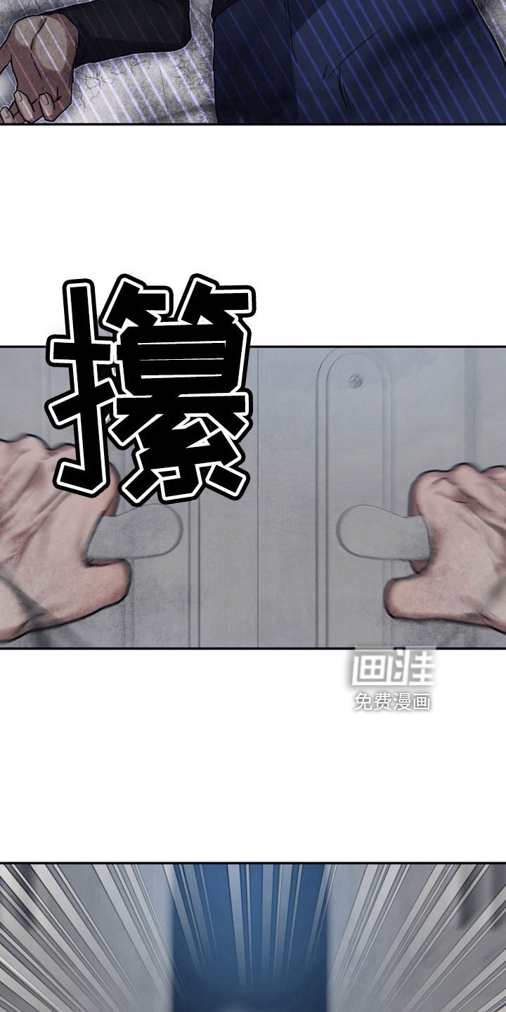 第112章：【第二季】研究记录
