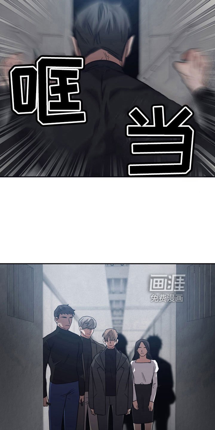 第112章：【第二季】研究记录