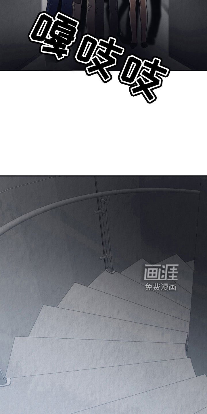 第112章：【第二季】研究记录