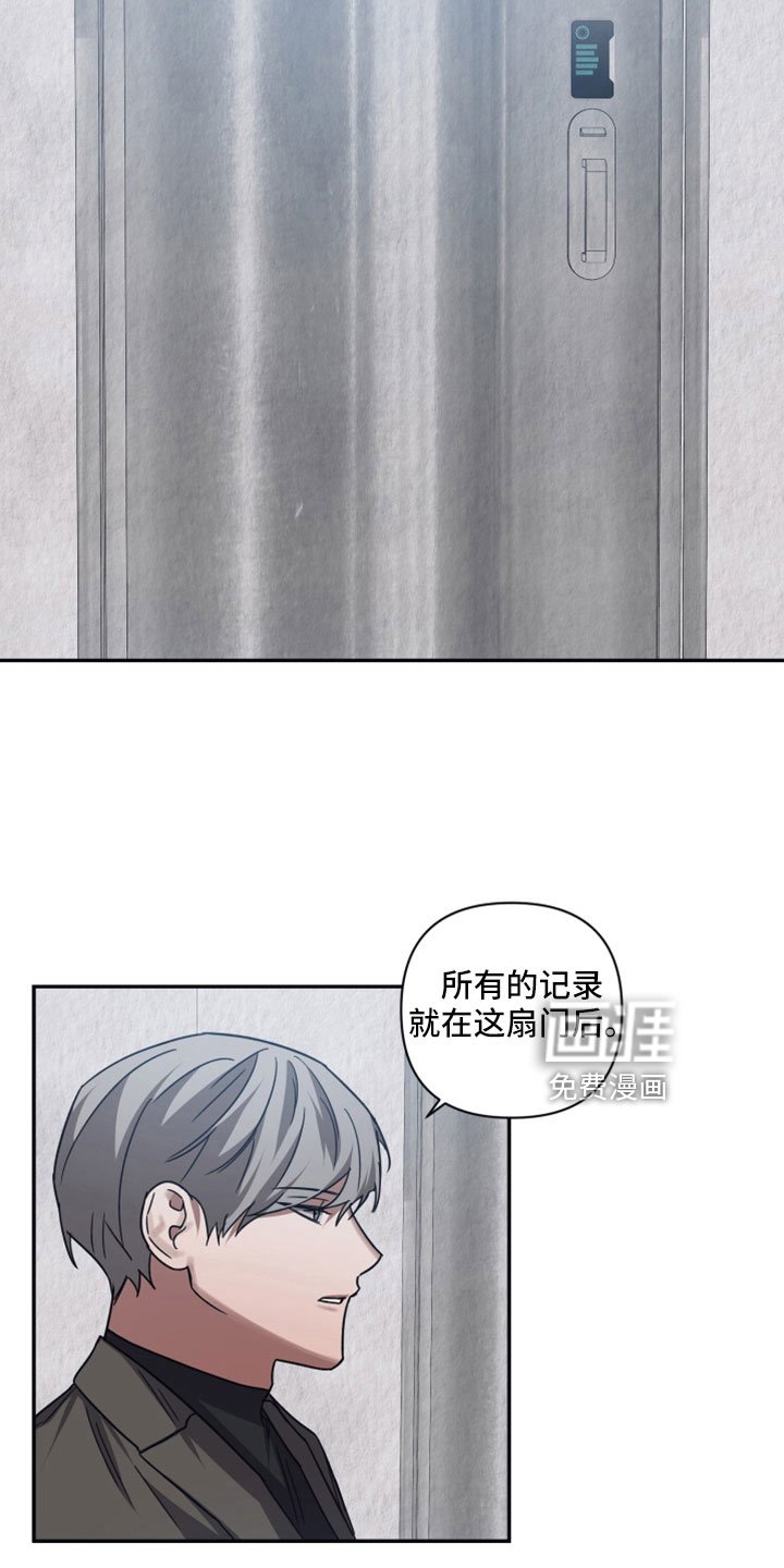 第112章：【第二季】研究记录