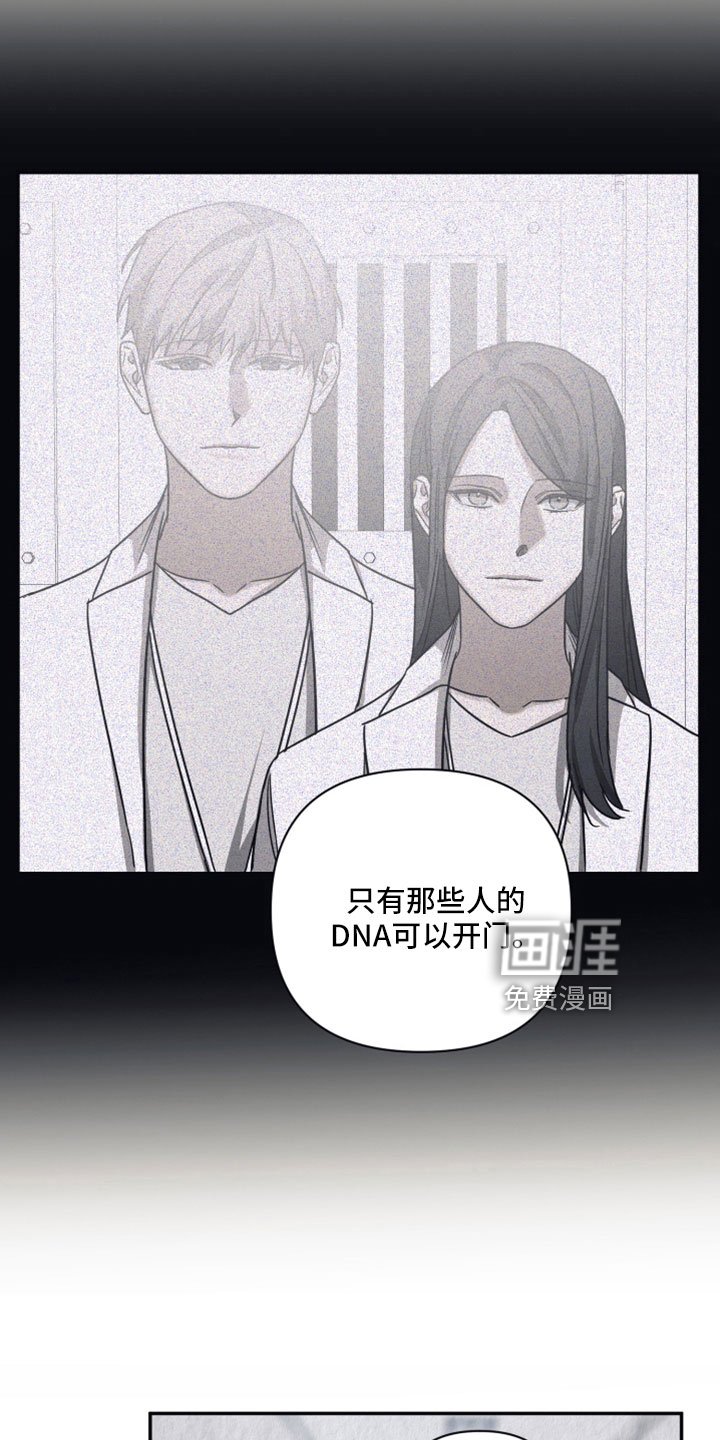 第112章：【第二季】研究记录