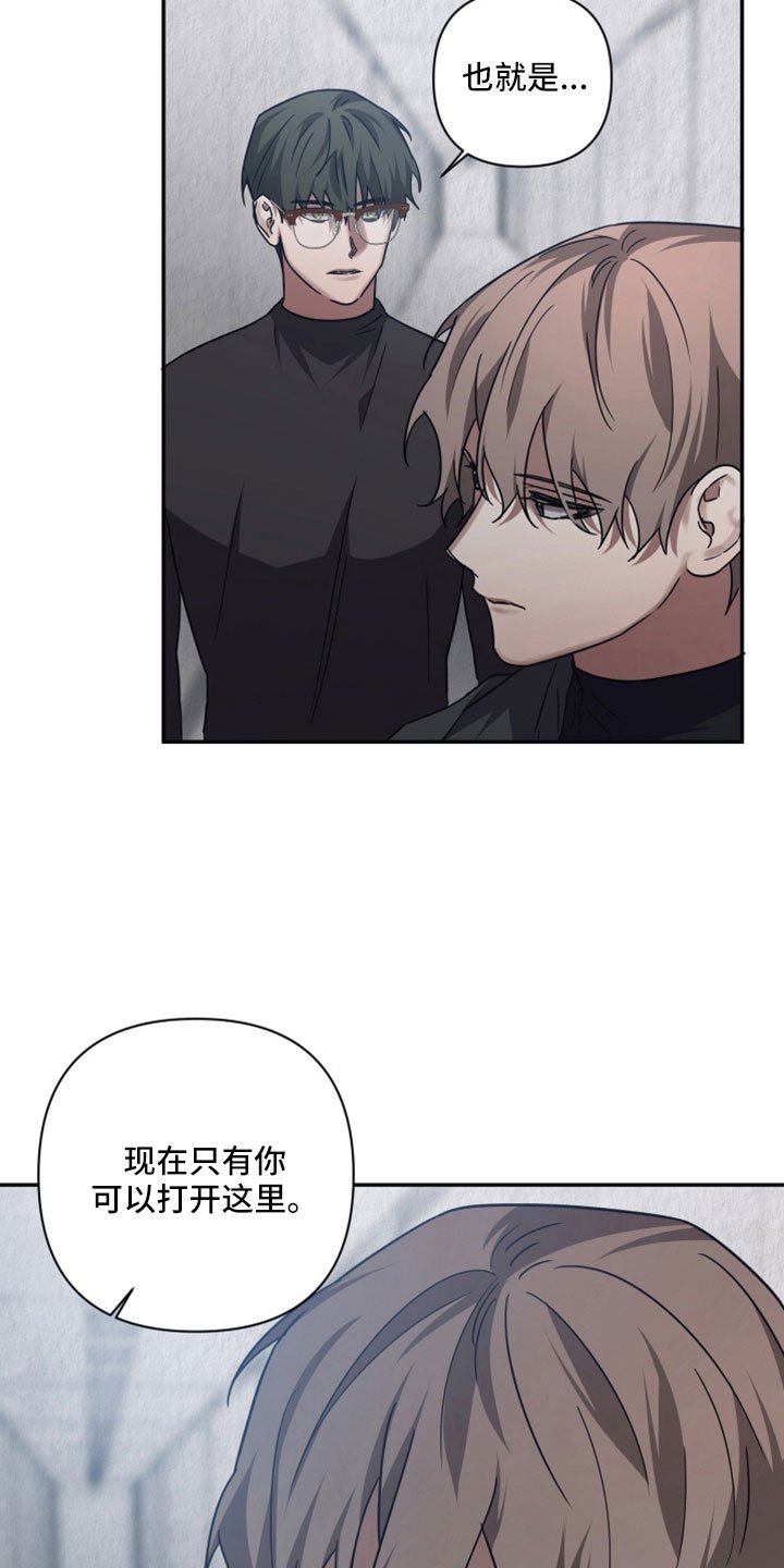 第112章：【第二季】研究记录