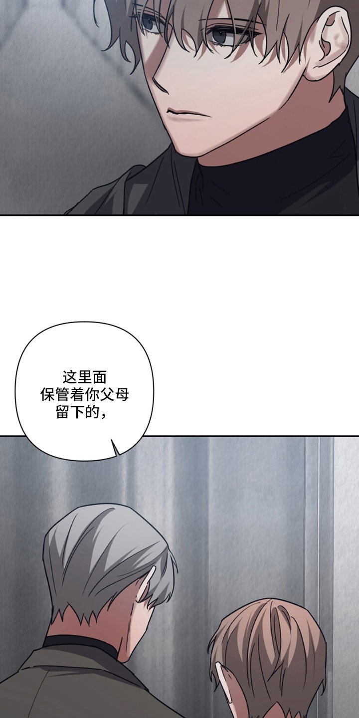第112章：【第二季】研究记录