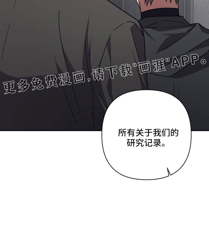 第112章：【第二季】研究记录