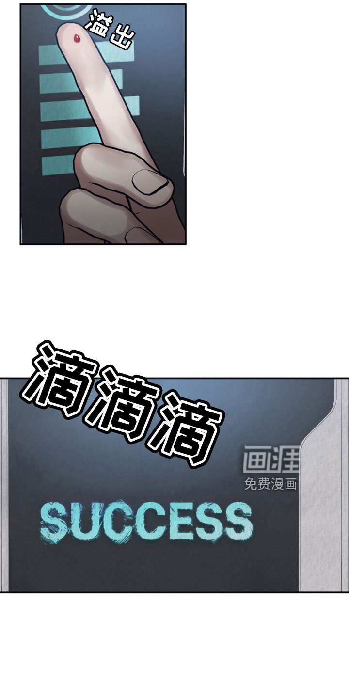 第113章：【第二季】按原计划