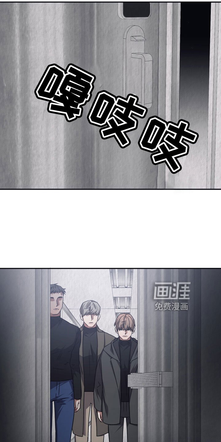 第113章：【第二季】按原计划