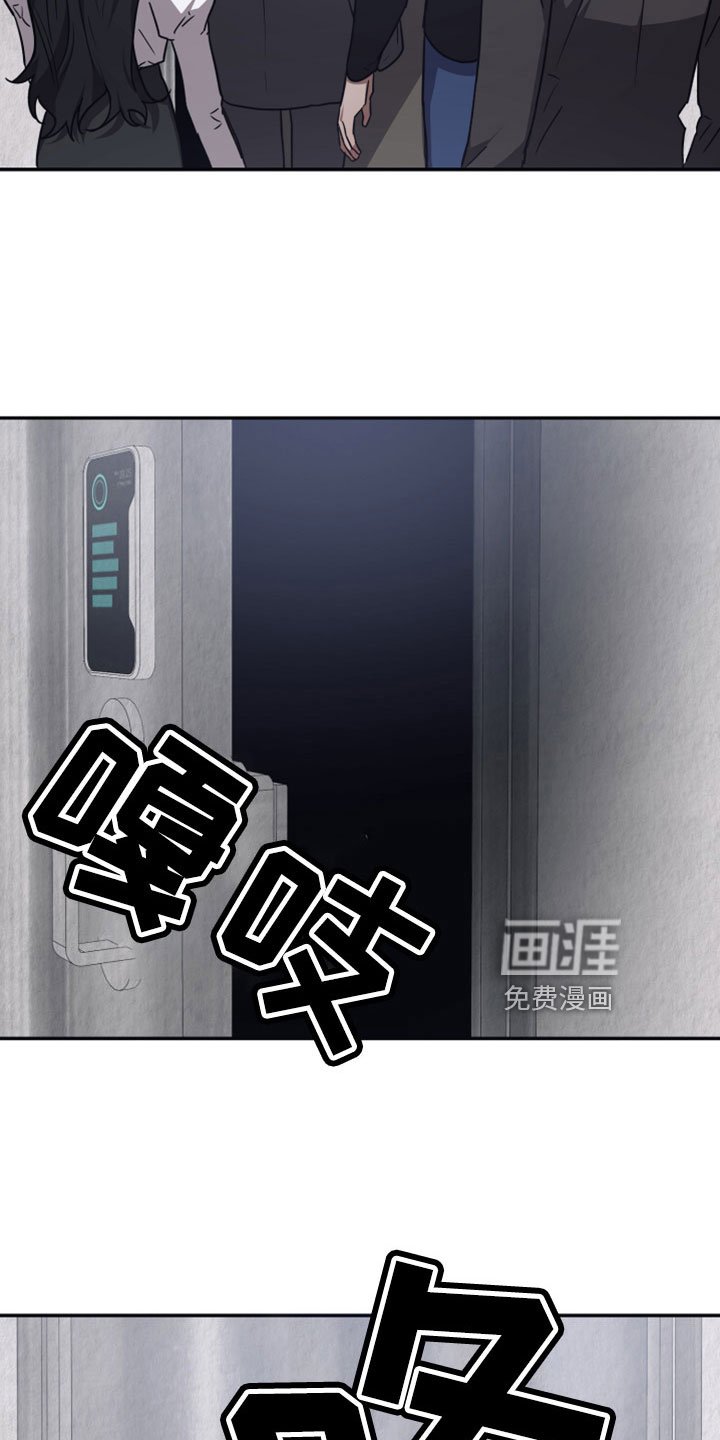第113章：【第二季】按原计划