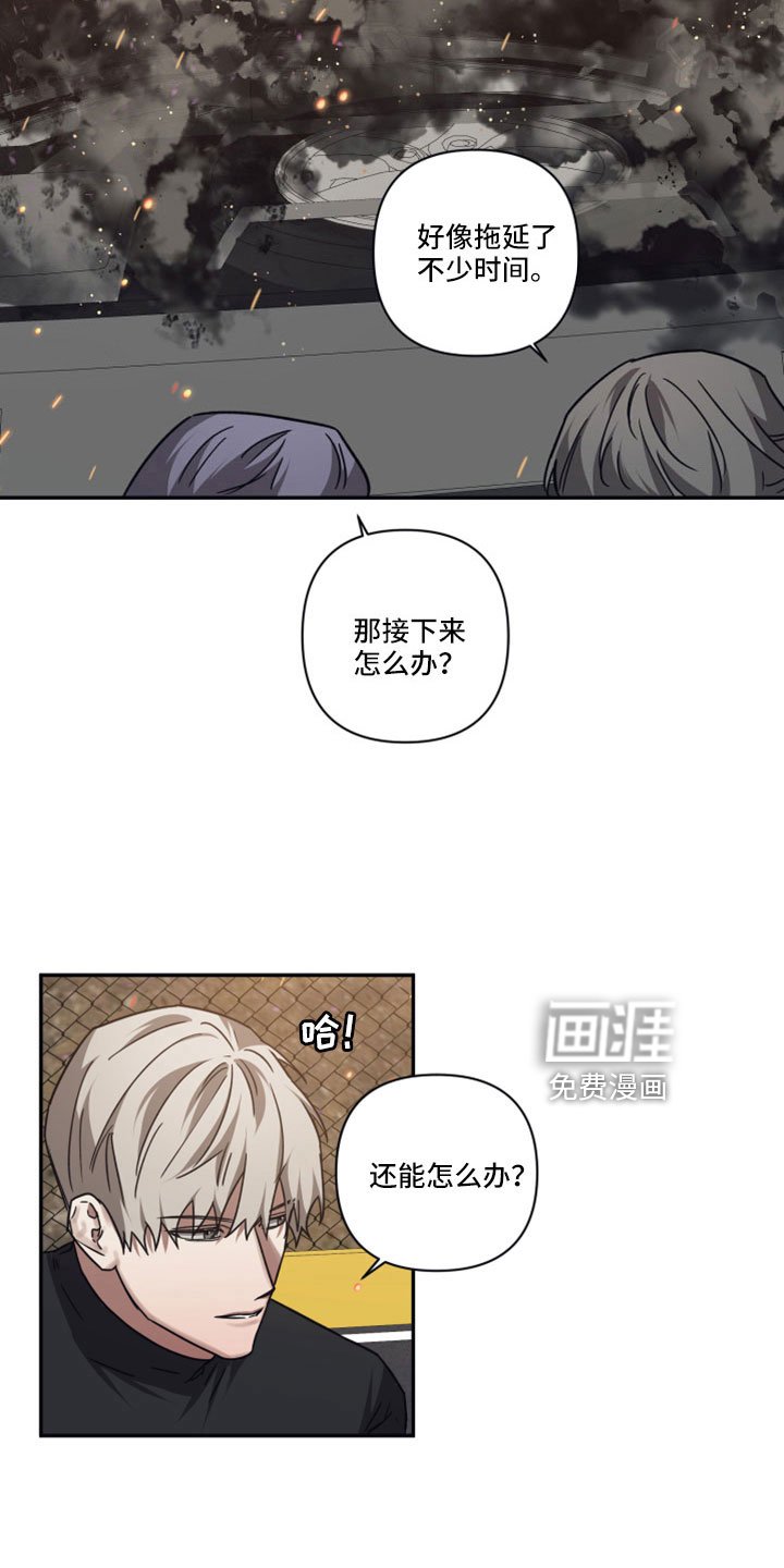 第113章：【第二季】按原计划