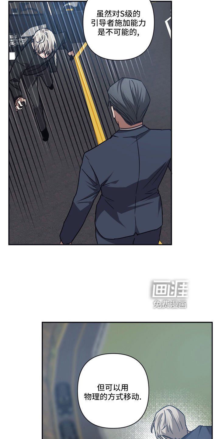 第113章：【第二季】按原计划