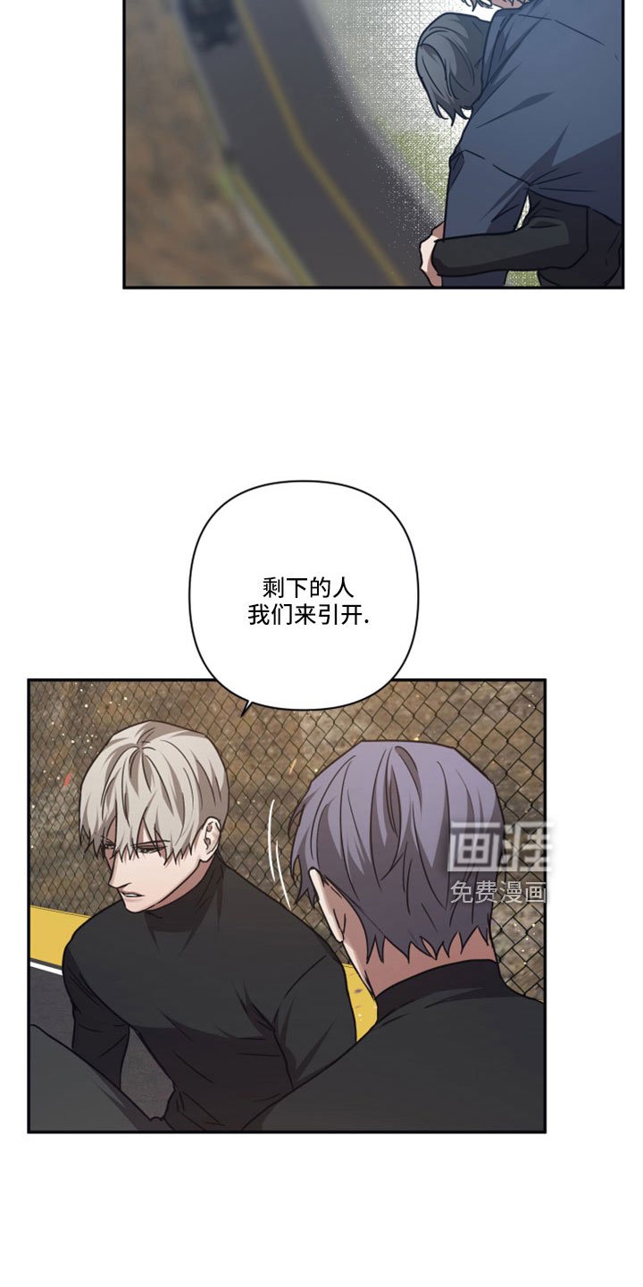 第113章：【第二季】按原计划