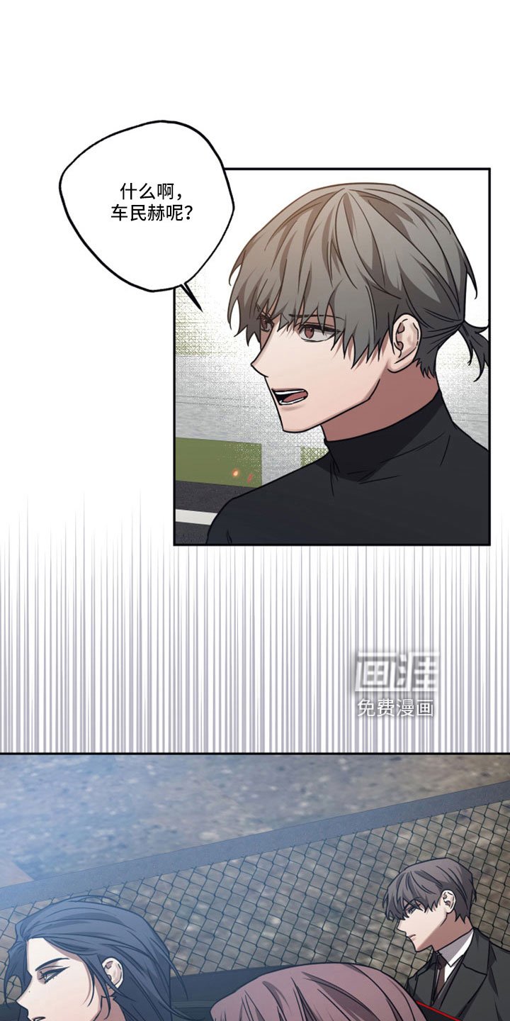 第114章：【第二季】都是实验体