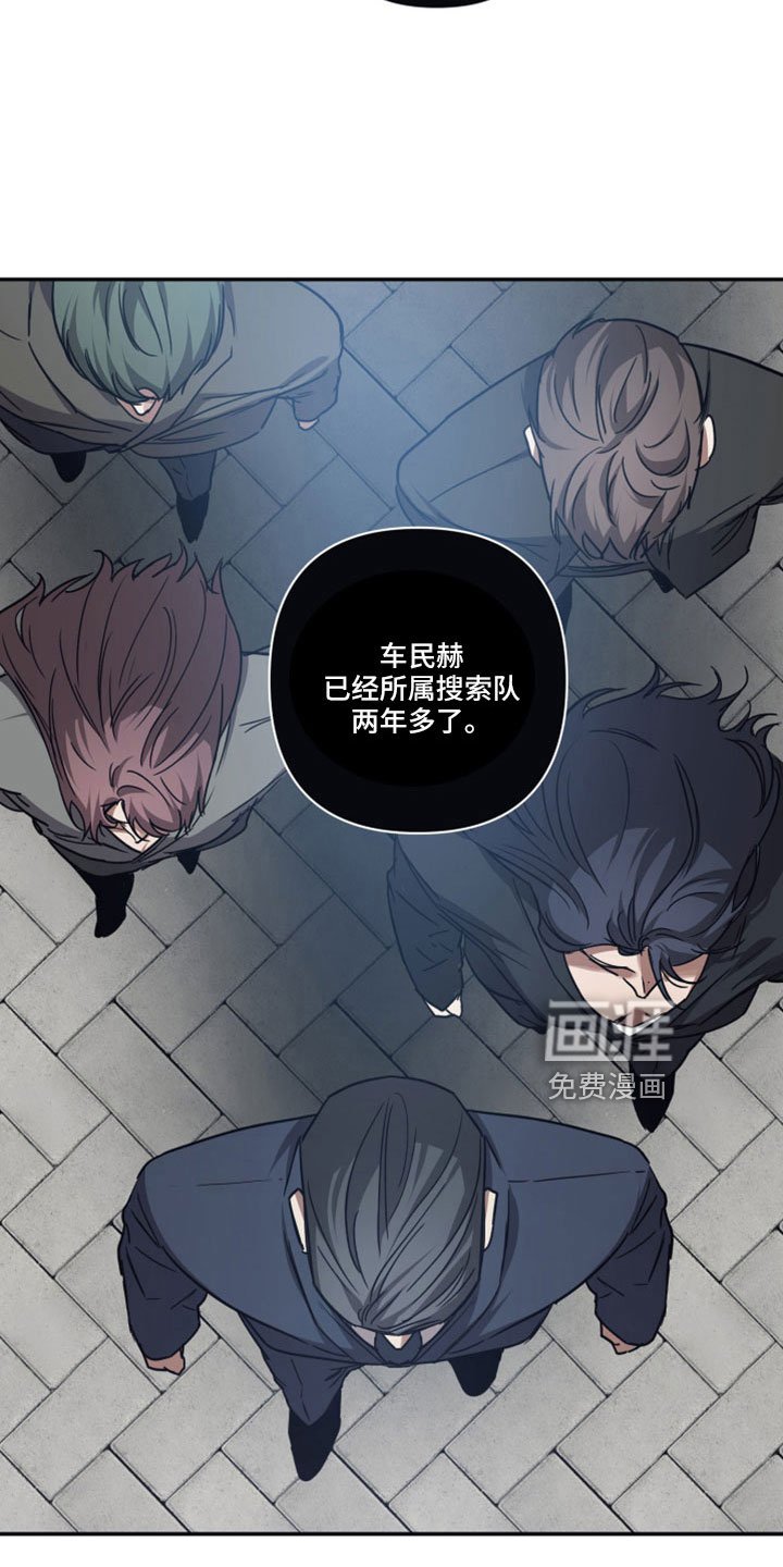 第114章：【第二季】都是实验体