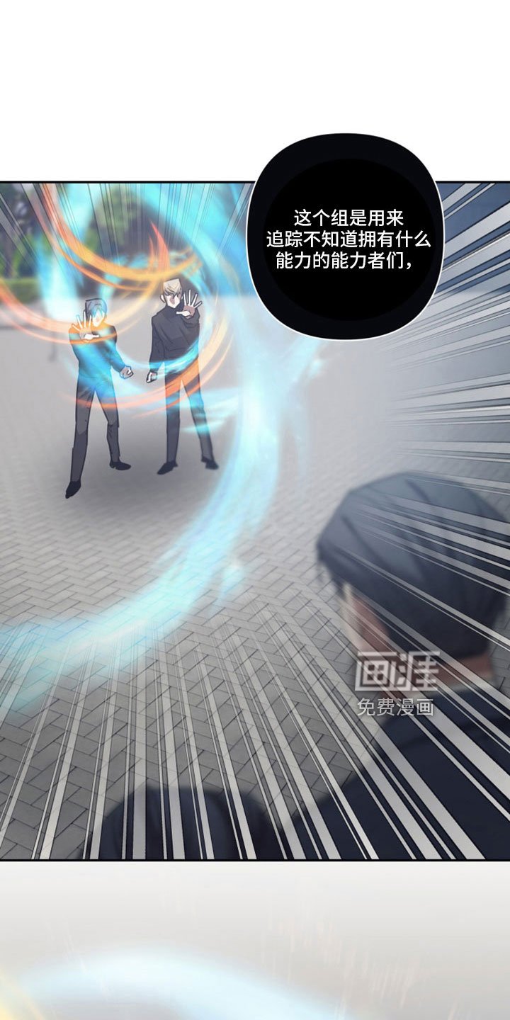 第114章：【第二季】都是实验体
