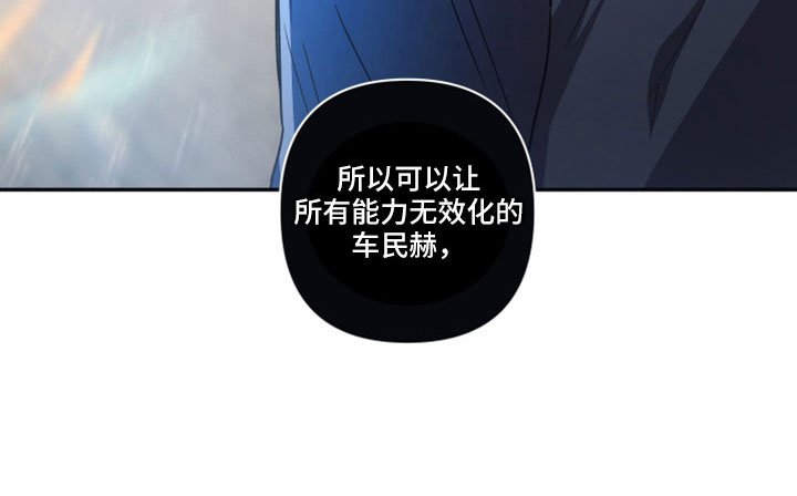 第114章：【第二季】都是实验体