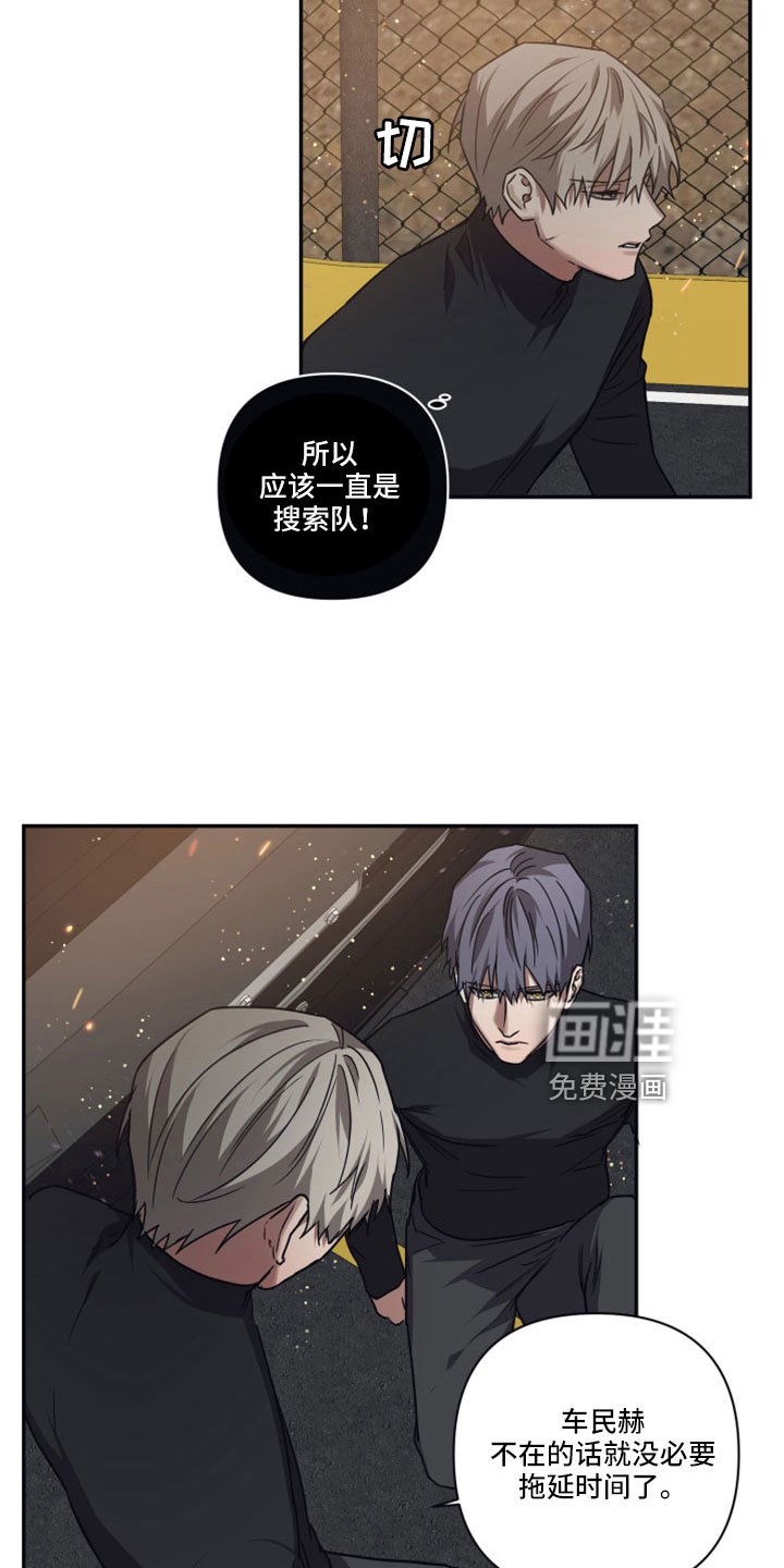 第114章：【第二季】都是实验体
