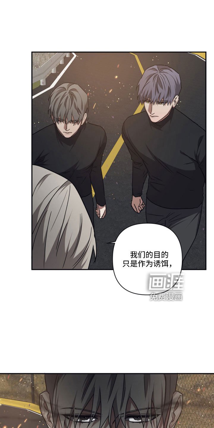 第114章：【第二季】都是实验体