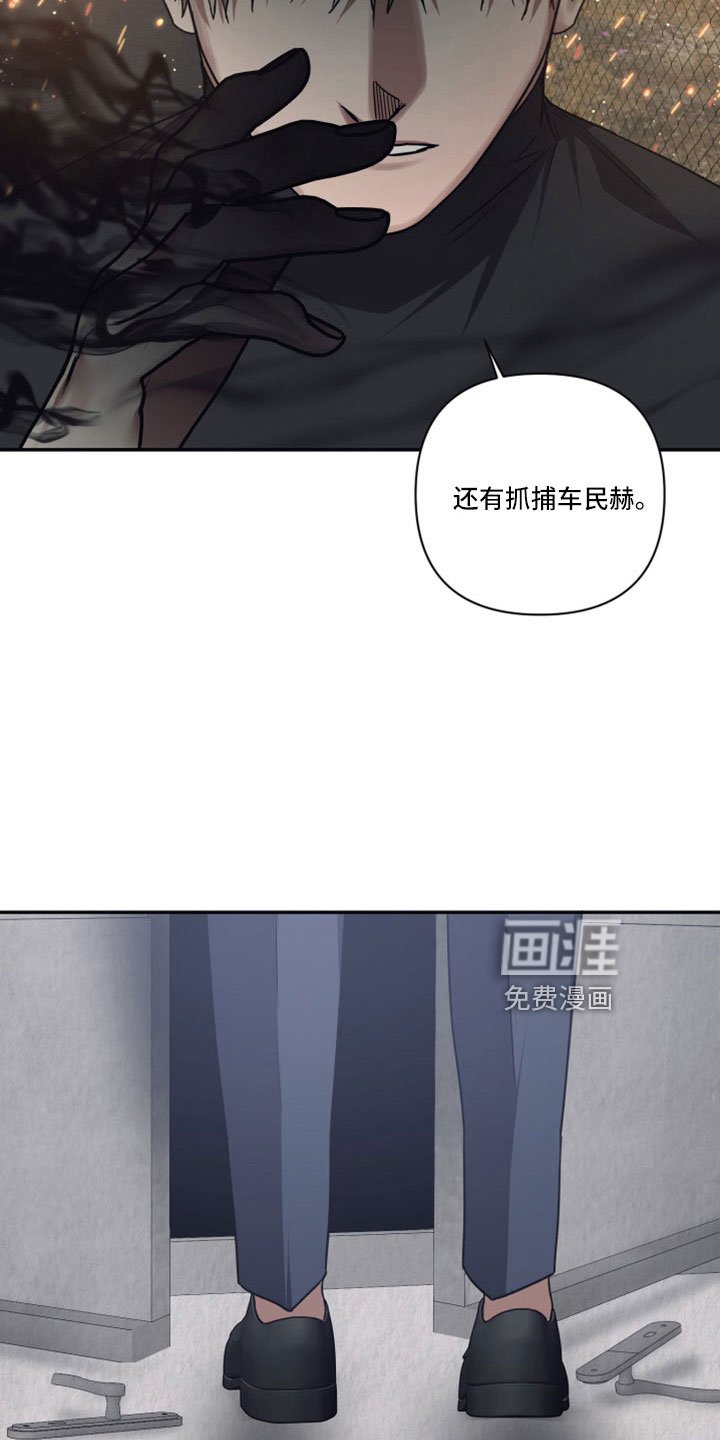 第114章：【第二季】都是实验体