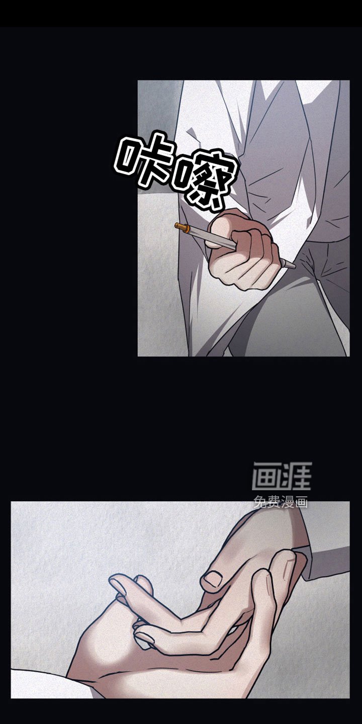 第115章：【第二季】一定要保护好