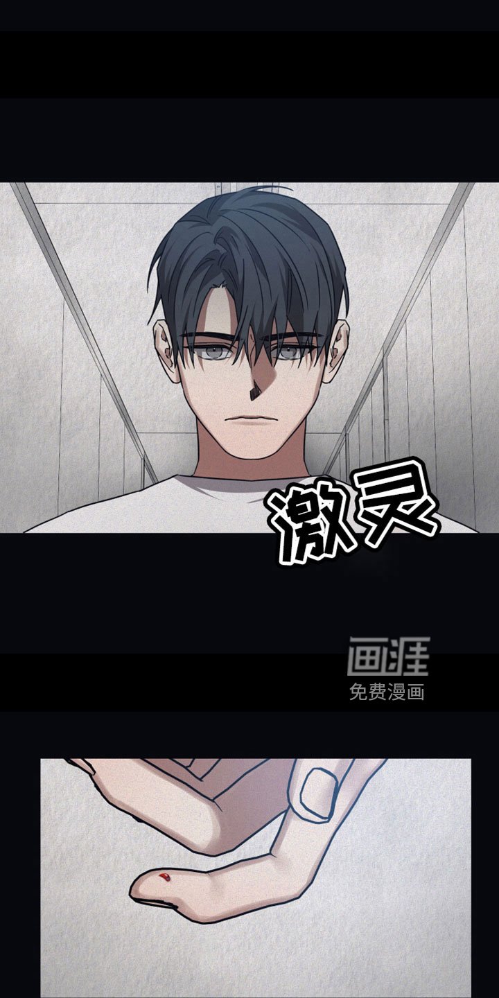 第115章：【第二季】一定要保护好