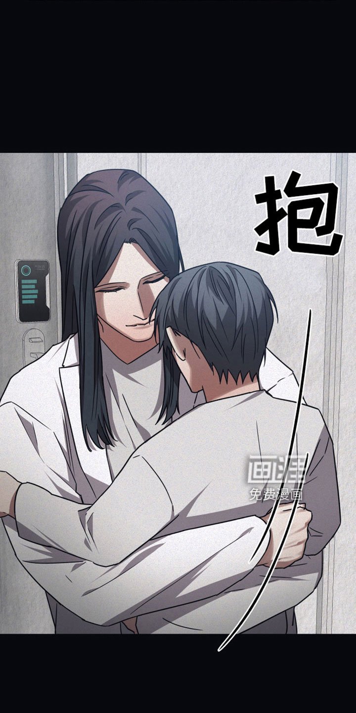 第115章：【第二季】一定要保护好