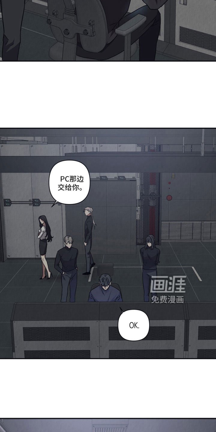 第115章：【第二季】一定要保护好