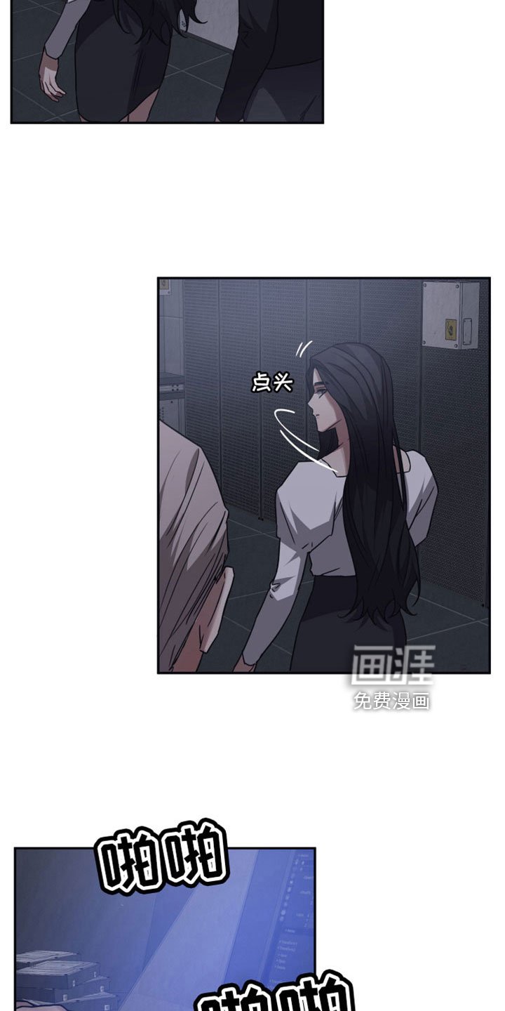 第115章：【第二季】一定要保护好
