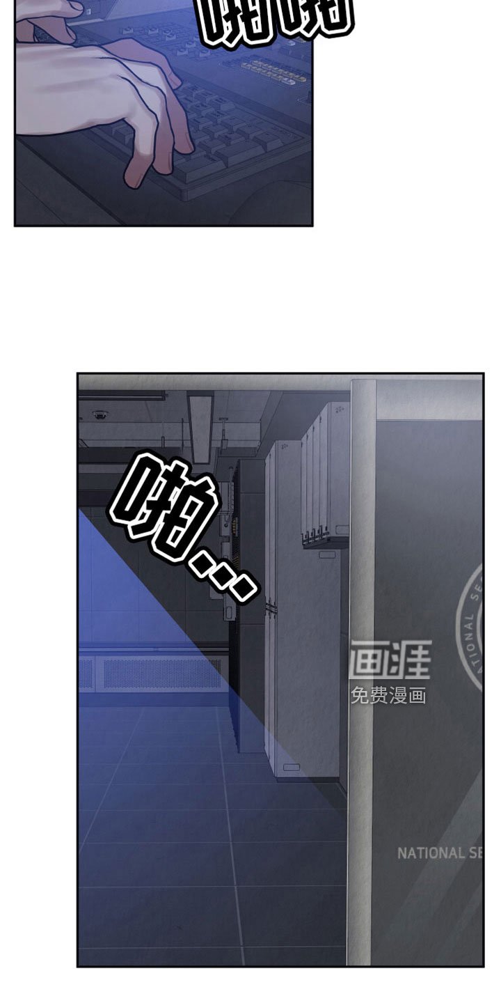 第115章：【第二季】一定要保护好