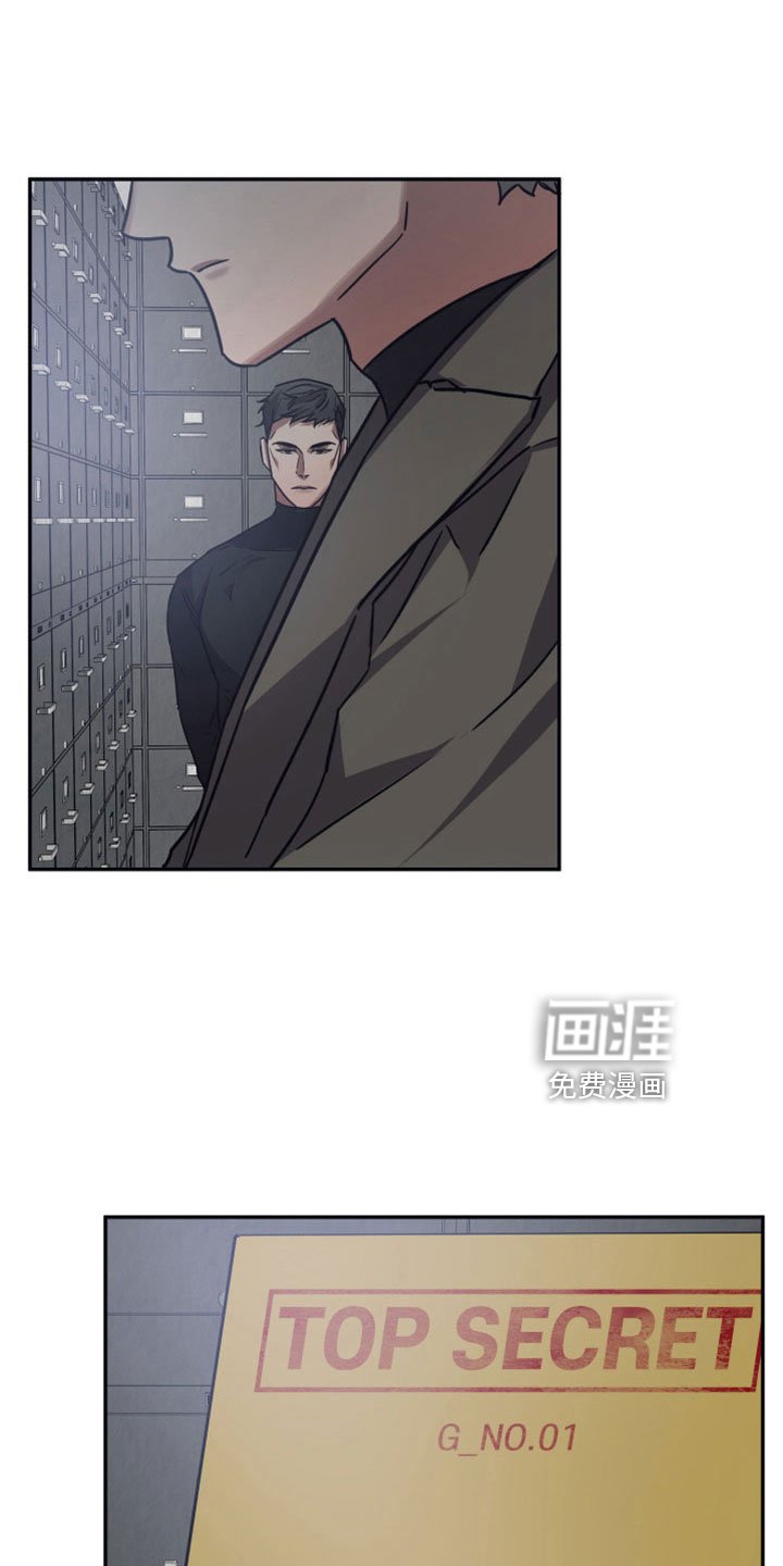 第116章：【第二季】不记得了