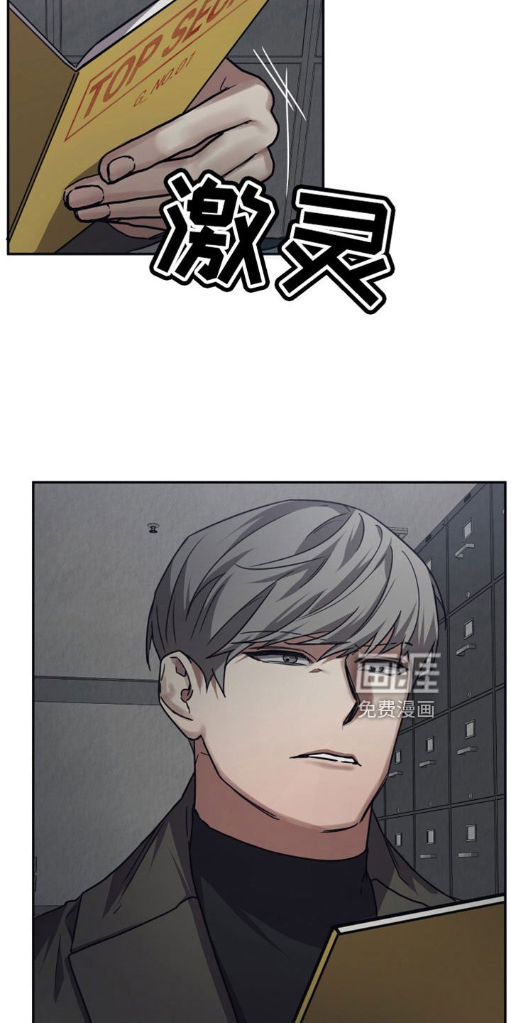 第116章：【第二季】不记得了