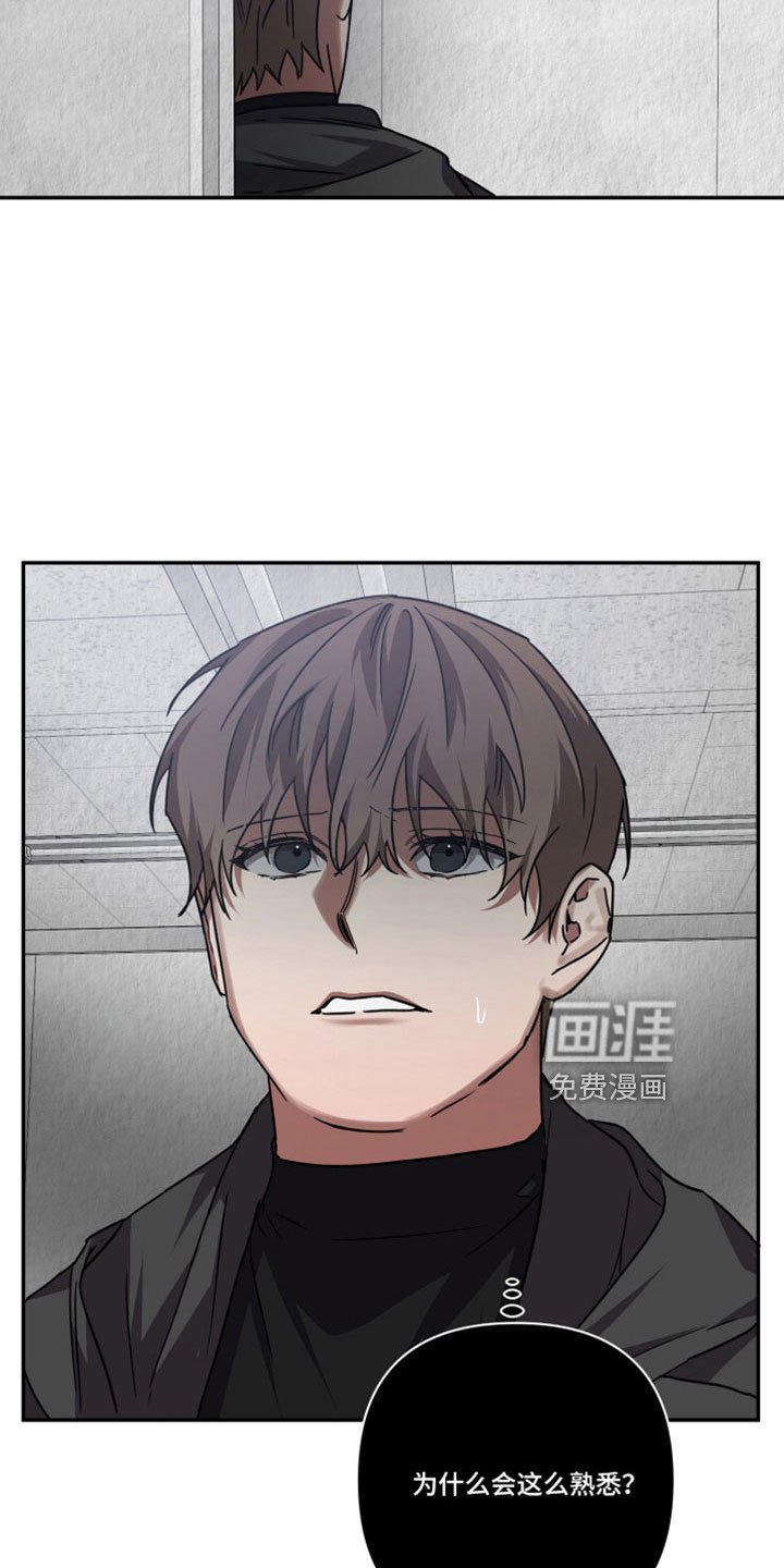 第116章：【第二季】不记得了